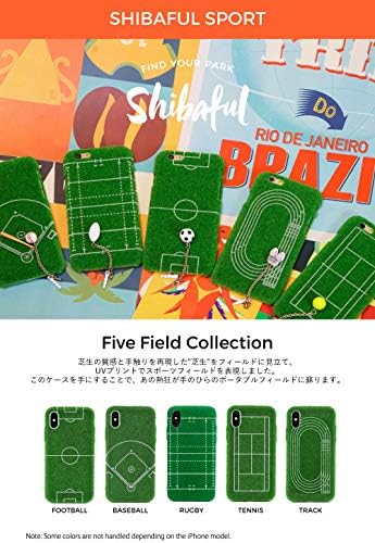 שיבפול לטווח ארוך אמיתי-דשא-מרקם ירוק דשא ספורט מקרה עבור אפל אייפון 7/8 - תוצרת יפן [חלום שדה]